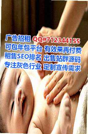 土族试管护理公司